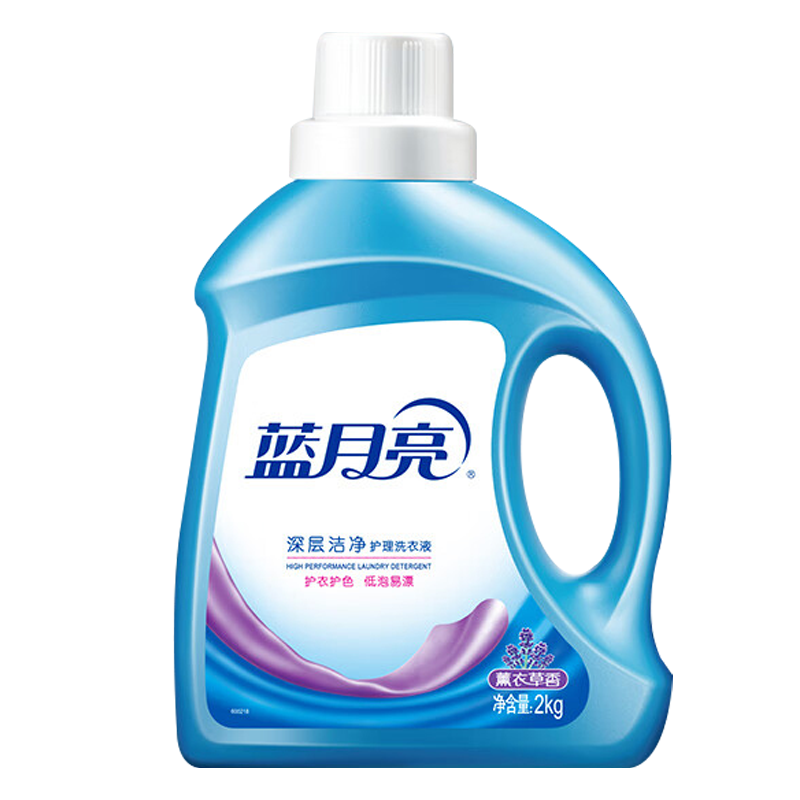 蓝月亮洗衣液去渍除菌薰衣草深层洁净洗衣液2kg*2瓶