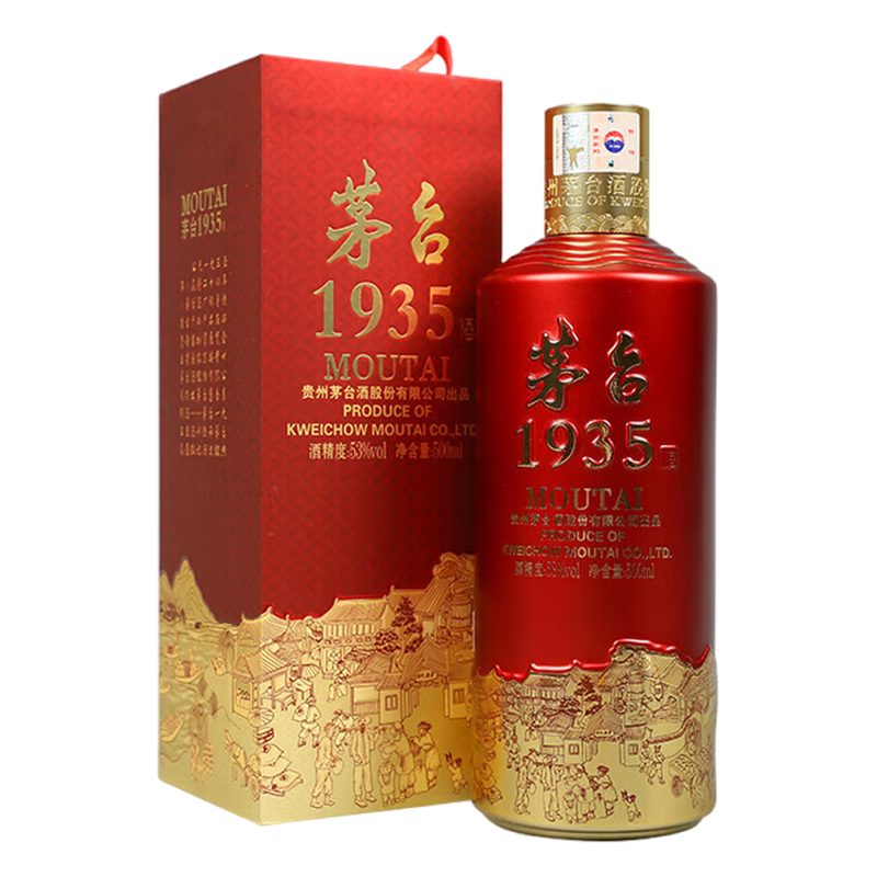贵州茅台1935酱香型白酒53度500ml