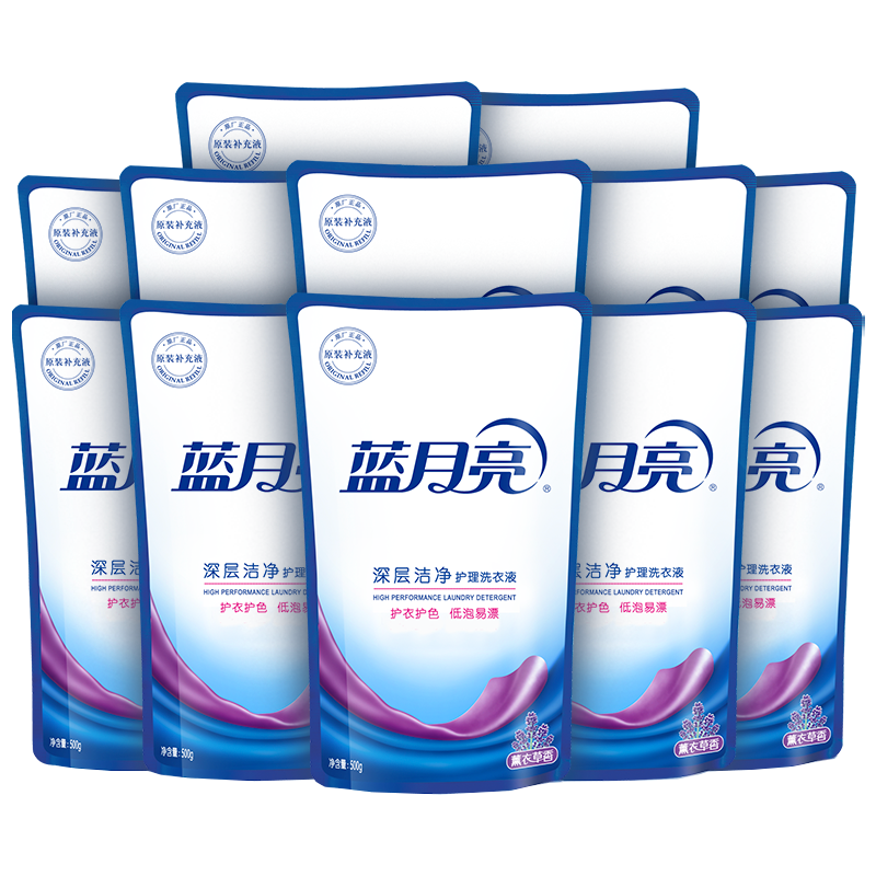 蓝月亮洗衣液500g*12袋深层洁净薰衣草香整箱装80000715