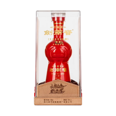 剑南春珍藏级 52度 500ml 浓香型白酒 收藏送礼 商务宴请 2970