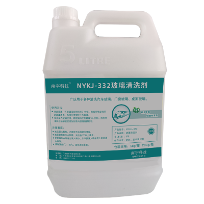 南宇科技玻璃清洗剂 20公斤/箱 NYKJ-332 (箱)