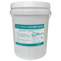 南宇科技空调翅片去污灭菌清洗剂 20kg/桶 NYKJ-331(桶)
