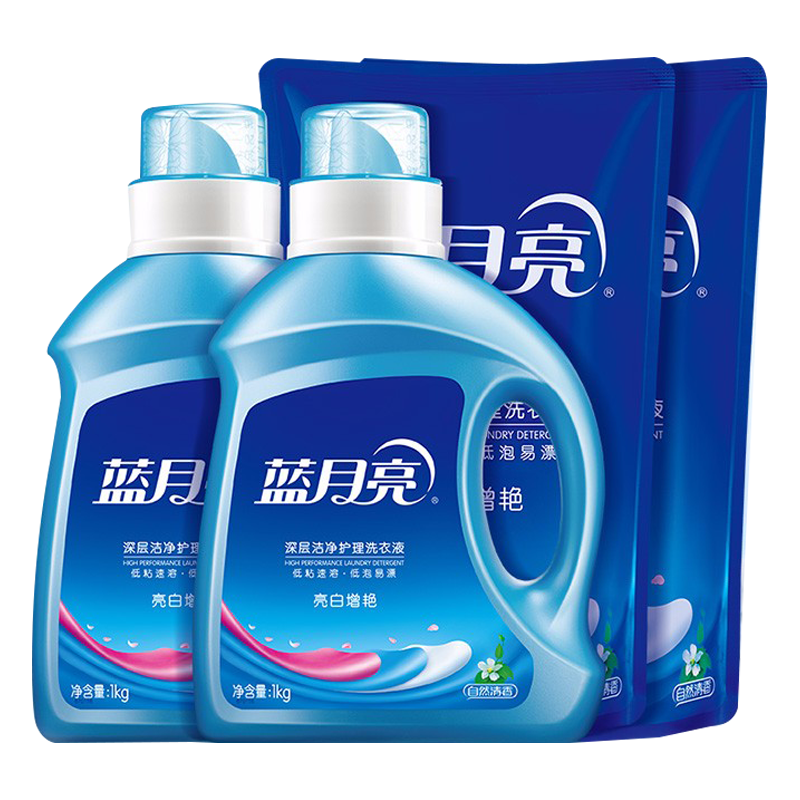 蓝月亮洗衣液去渍除菌自然香亮白增艳1kg*2瓶+500g*2袋
