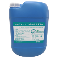 南宇科技硅油硅脂清洗剂 25kg/桶 NYKJ-322(桶)