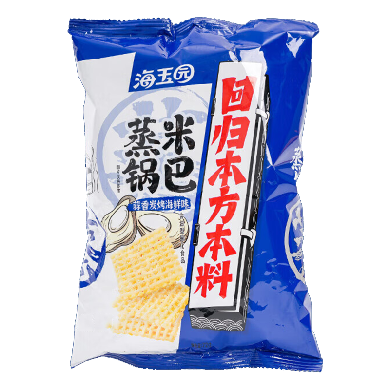海玉园蒸米锅巴恒温油炸嘎嘣脆解馋锅巴膨化食品办公室小零食海鲜味72g*6袋
