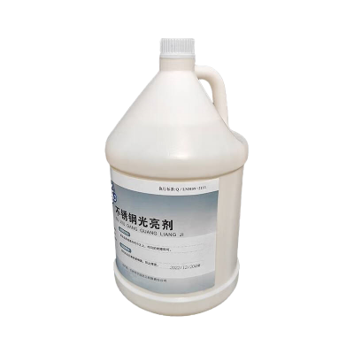 绮罗香 不锈钢光亮剂 1加仑/桶 茶色