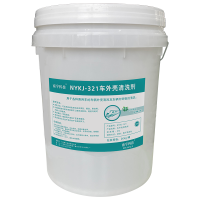 南宇科技车外壳清洗剂 20kg/桶 NYKJ-321(桶)