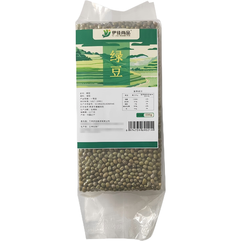 伊佳尚品 绿豆真空包装 400g