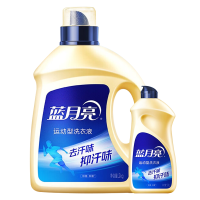 蓝月亮洗衣液组合除菌抑菌小苍兰香运动型洗衣液2kg*1瓶+翻盖500g*1瓶(包装随机)