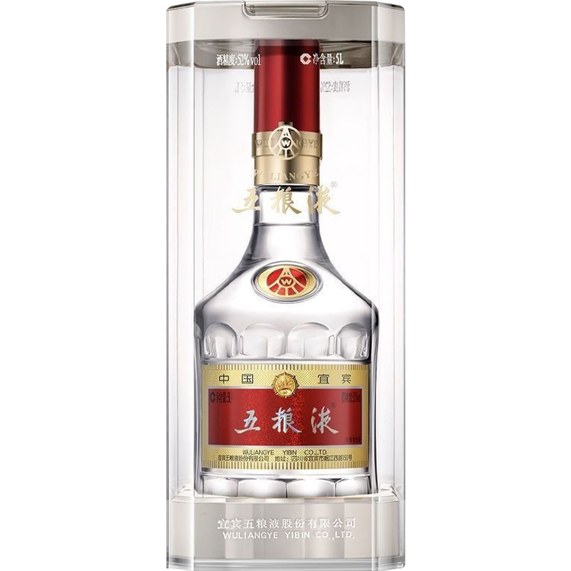 第八代五粮液 52度 5L(10斤装)浓香型白酒 收藏
