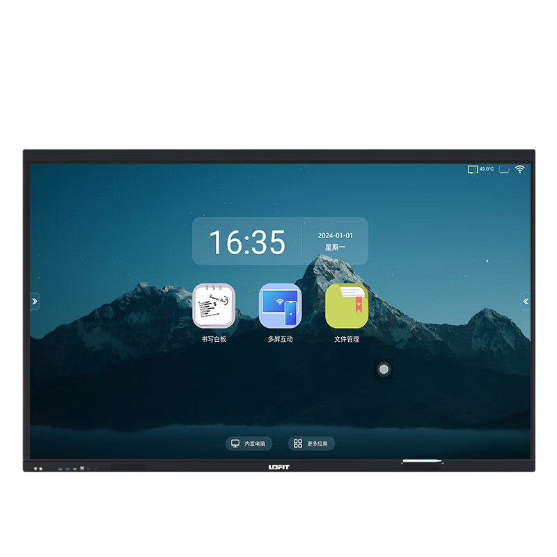 洛菲特(LOFIT) 会议平板一体机110英寸双系统触摸屏会议投屏4K商用智慧显示屏平板电视LFT110M-HG2