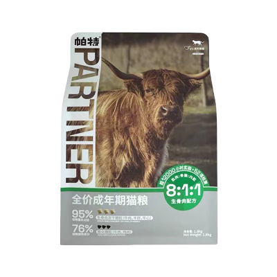 帕特诺尔生骨肉冻干猫粮高蛋白无谷成猫粮高含肉量增肥全价生命猫粮猫干粮无谷猫粮