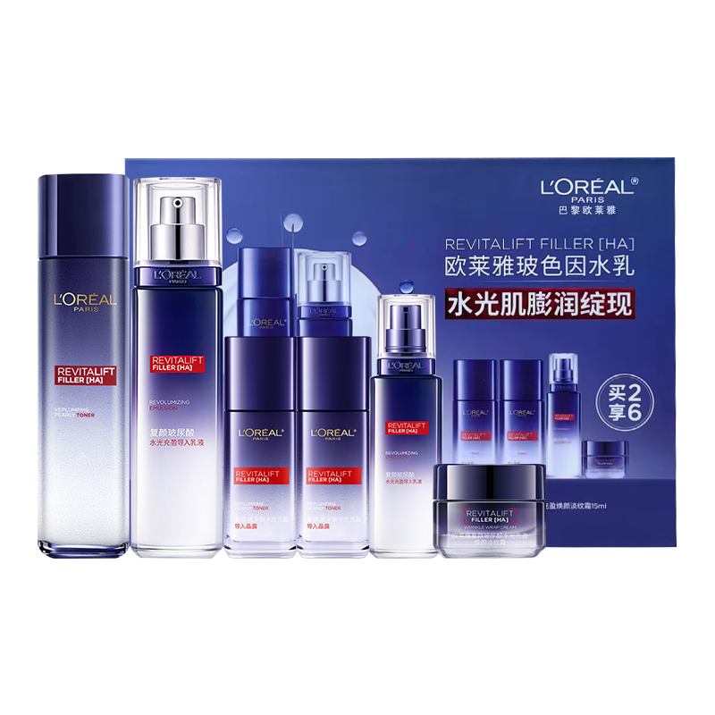 欧莱雅复颜玻尿酸水乳护肤套装礼盒面部抗老抗皱补水保湿淡化细纹紧致送妈妈