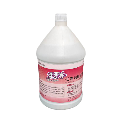 绮罗香 低泡地毯清洁剂 1加仑/桶 无色
