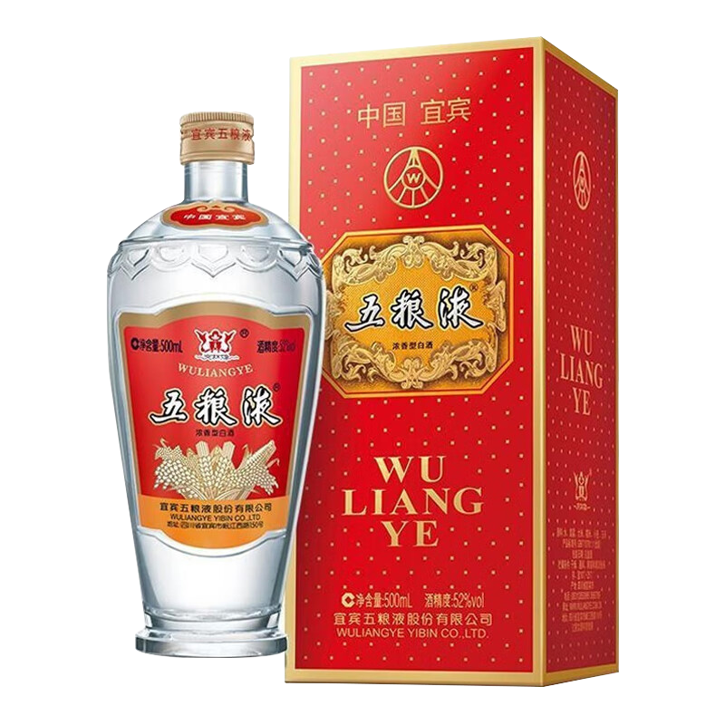 五粮液 交杯牌交杯酒 52度 500ml*6瓶 原箱 浓香型白酒 2970