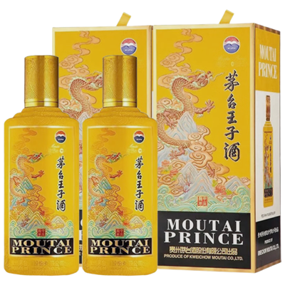 茅台股份 茅台王子酒 王子龙年 酱香型白酒53度500ml*2瓶