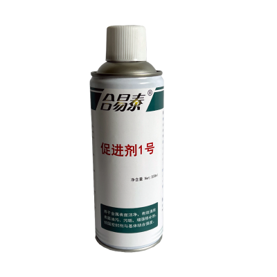 合易泰 促进剂1号 500ml 罐