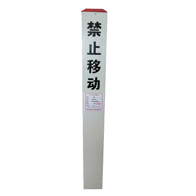 晟本+电缆标桩+120mm*120mm*900mm+根