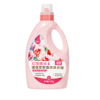 蓝漂 玫瑰精油香氛洗衣液72小时持久留香高活性物深层洁净除菌除螨家用 1.75kg*2瓶[家庭装7斤]