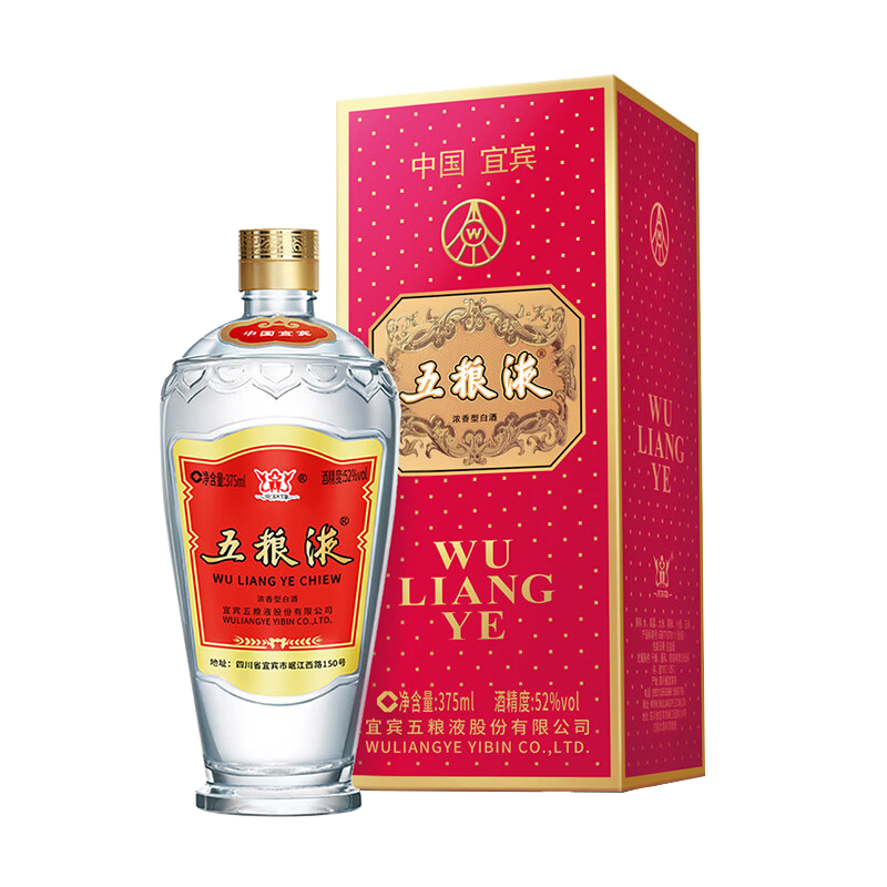五粮液 交杯牌 交杯酒 52度 375ml 单瓶 浓香型白酒 2970
