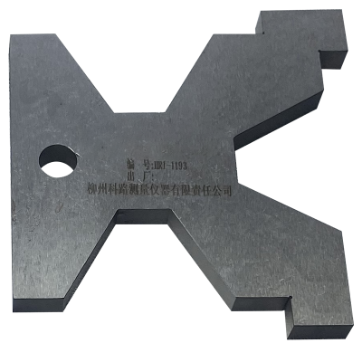 LZKL冲击台校对样板KL-CD-K220003-02J件