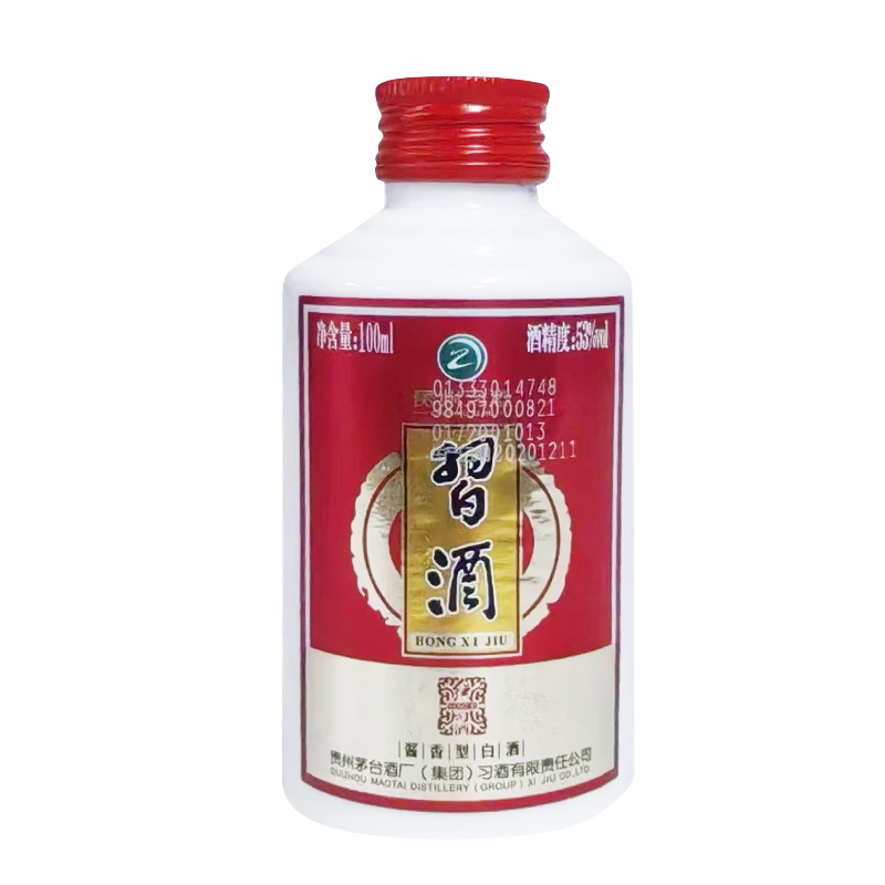 [红习酒]经典习酒小酒版 酱香型白酒[年份酒收藏]1瓶