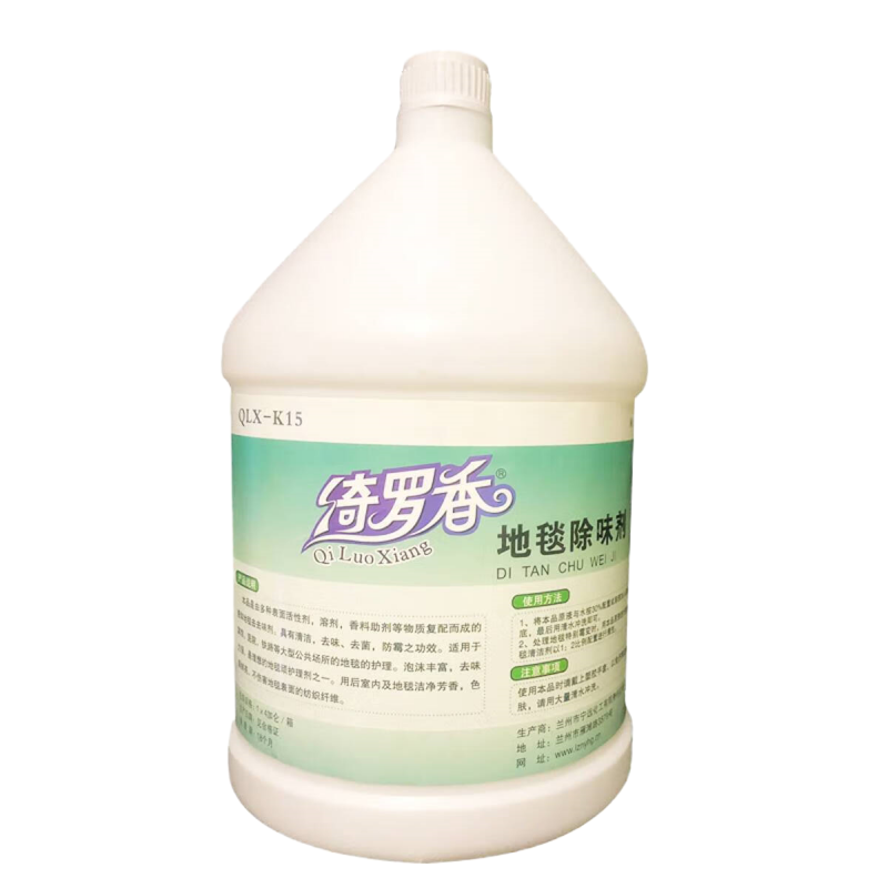 绮罗香 地毯除味剂 1加仑/桶