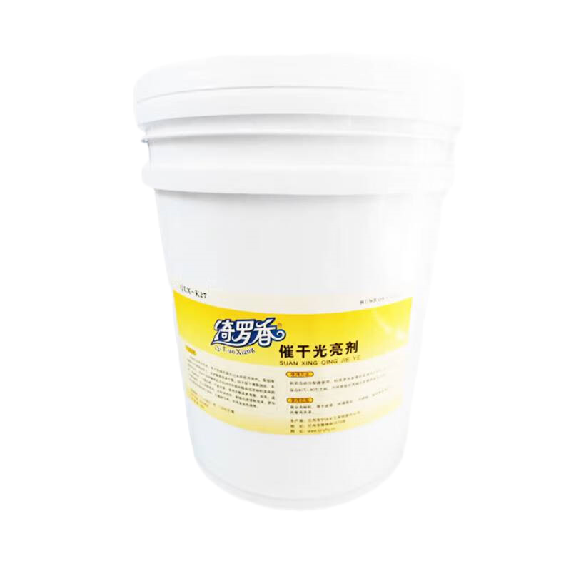 绮罗香 洗碗机用催干光亮剂 20kg/桶 无色