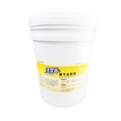 绮罗香 洗碗机用催干光亮剂 20kg/桶 无色