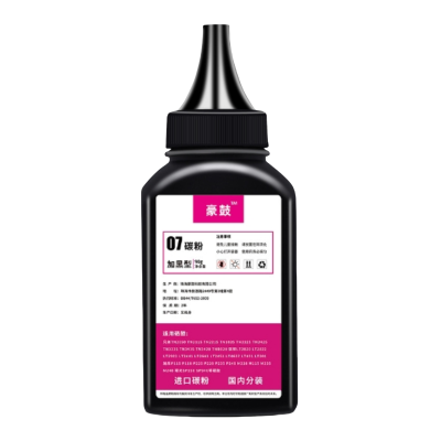 豪鼓适用联想m7400碳粉m7450f碳粉7400pro通用LT2451墨盒2441墨粉LJ2400 LJ2405D联想