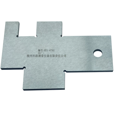 LZKL旁承检查量规KL-D-K360003件