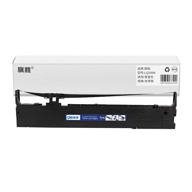 旗胜 色带架LQ590K 黑支