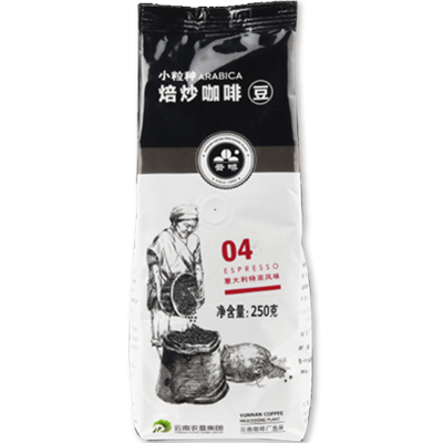 [1袋装250g]云南咖啡豆蓝山咖啡香浓意大利特浓风味烘焙可现磨咖啡粉美式