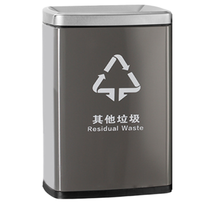 茂稔 茶渣桶 垃圾桶 不锈钢垃圾桶20L 个