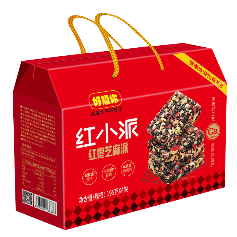 好想你蜜饯礼盒软糕高钙核桃芝麻好营养红小派红枣芝麻派780g*1盒