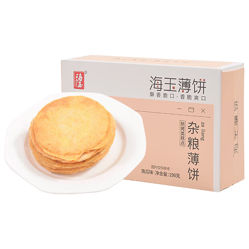 海玉休闲饼干粗粮代餐主义色泽金黄酥薄爽口杂粮薄饼南瓜味198g*1盒