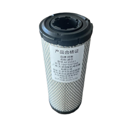 鸣聚 滤芯 AF25551 个