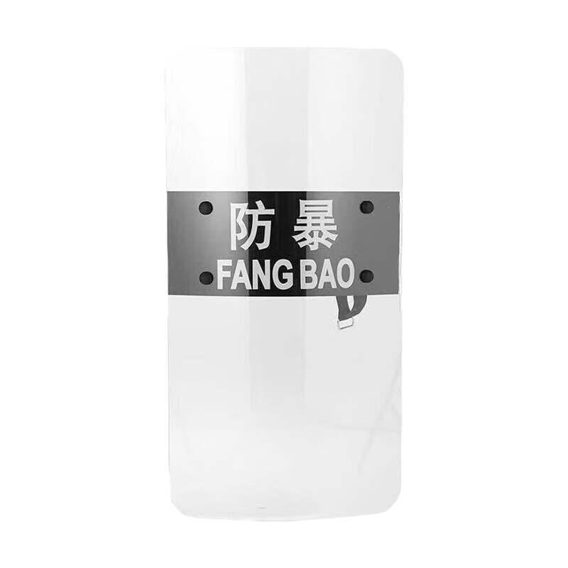 防暴器材 盾牌