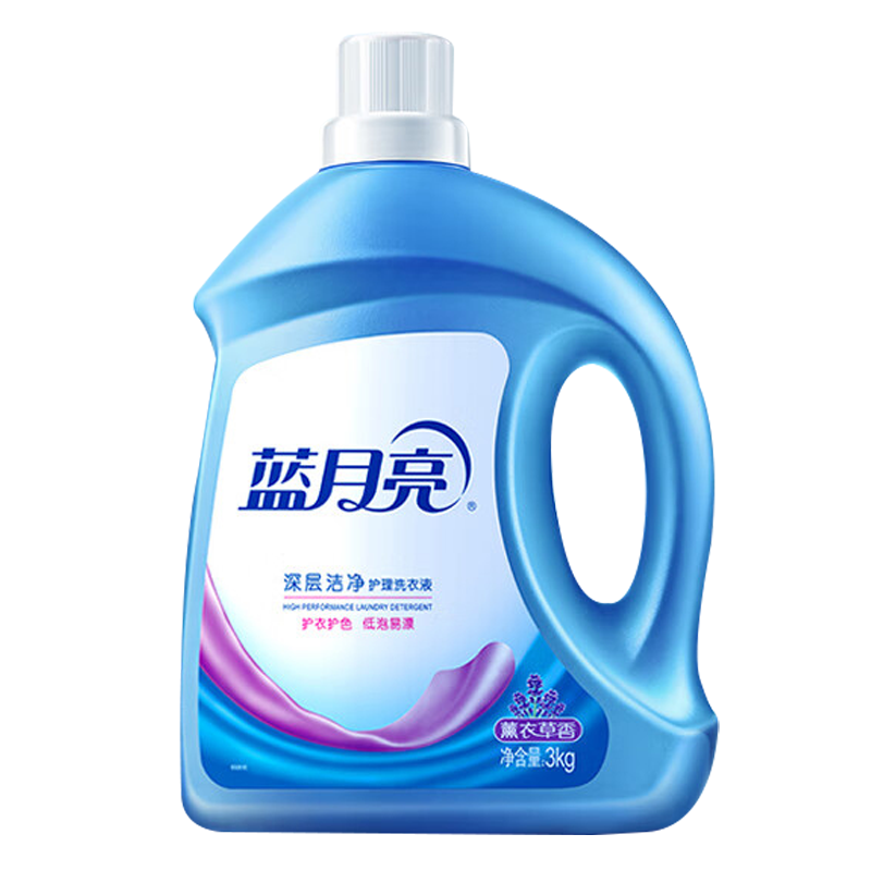蓝月亮洗衣液组合套装薰衣草香洁净洗衣液3kg*1瓶+2kg*2瓶