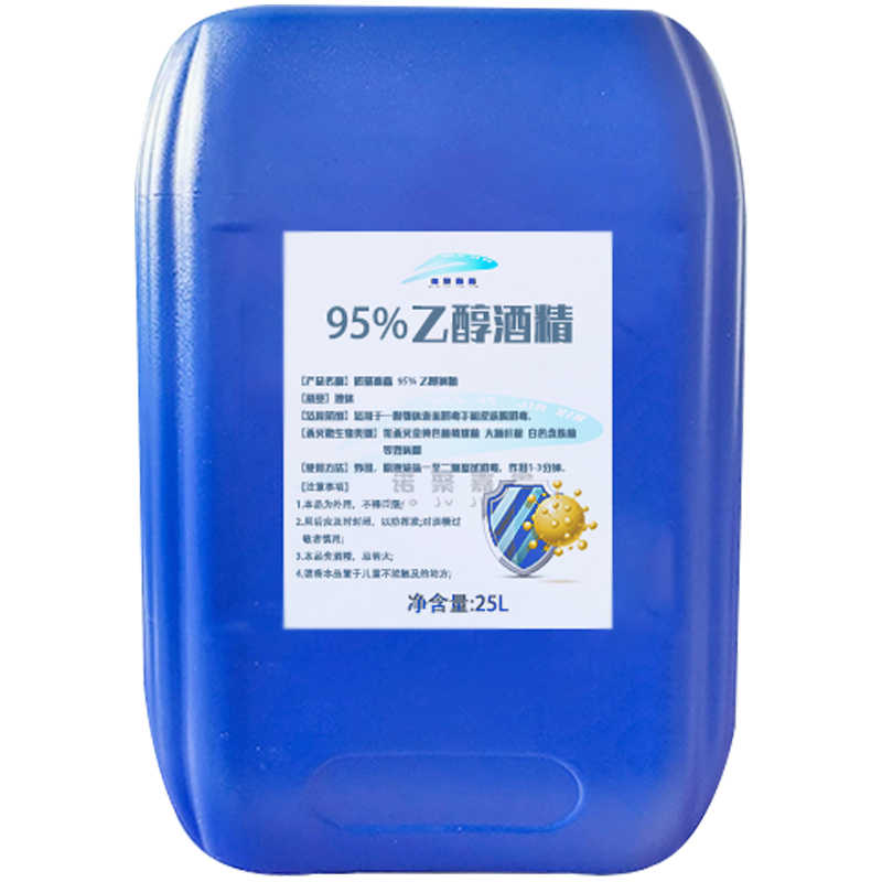 诺聚嘉鑫95%乙醇酒精 25L 桶