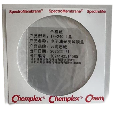 电子OA荧光测试膜盒 3018 1盒