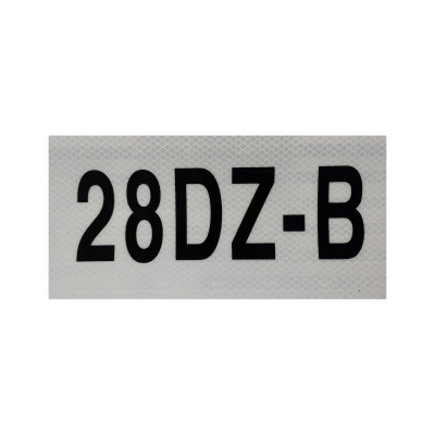 港广 道岔名称反光标记牌(120×200mm PVC)1个
