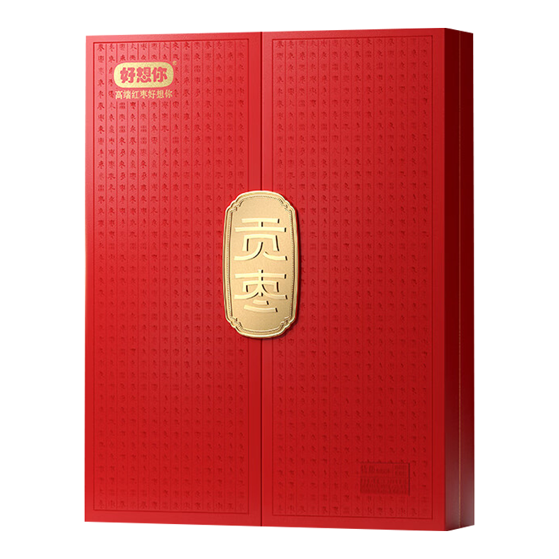 好想你蜜饯礼盒新疆特产高端品质特级免洗红枣礼盒装1.028kg*1箱