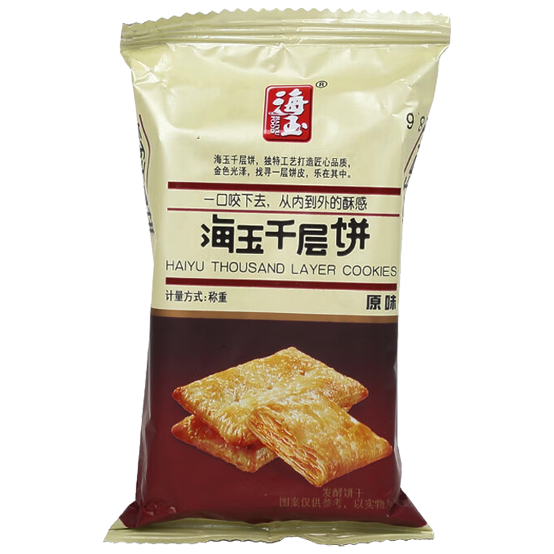 海玉休闲饼干芝麻饼干香酥薄脆非油炸控温烘烤千层饼甜味500g