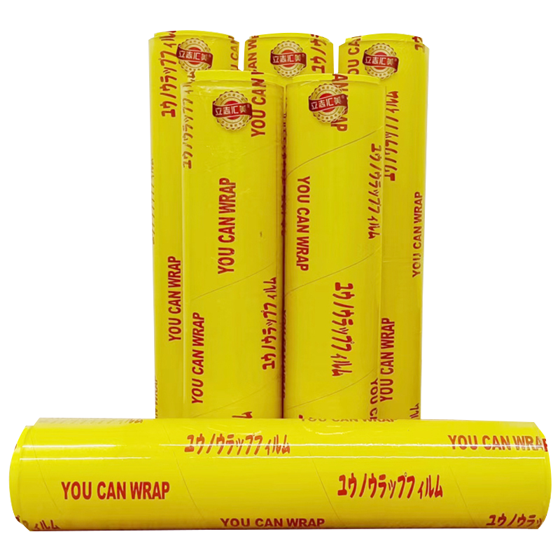 立志汇美 PVC蔬菜水果生鲜保鲜膜大卷打包膜厨房透明保鲜膜 PVC35cm 卷