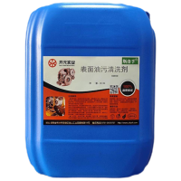 斯洛孚 表面油污清洗剂 CSB03D 25kg桶