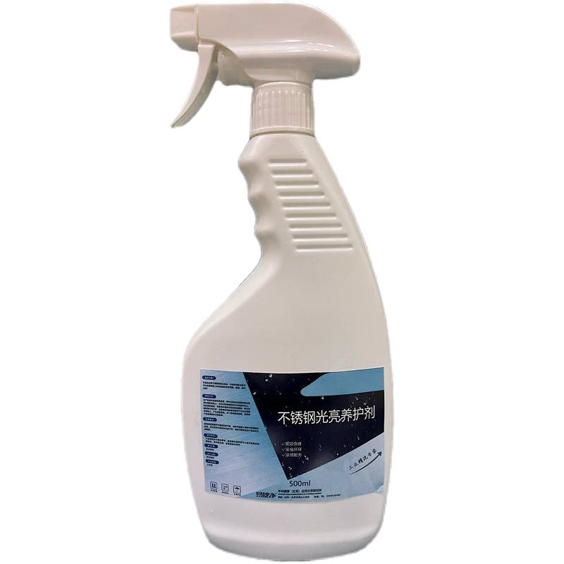 易捷净不锈钢光亮养护剂 500ml/瓶*20瓶/箱