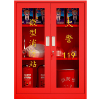 锦北消防柜器材放置柜微型消防站应急安全箱 含器材 高120宽90深39cm
