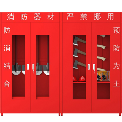 锦北工地消防柜应急物资柜消防器材放置柜灭火箱展示柜 2.4带门含器材