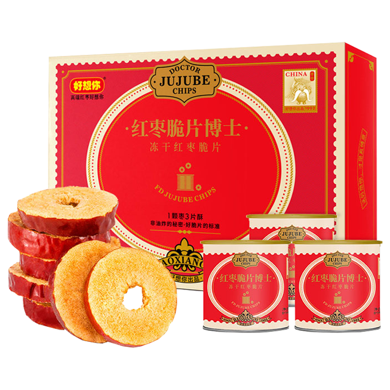 好想你红枣片即食干枣圈片无核零食冻干红枣脆片216g*1盒